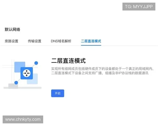 开云KY国际登录：如何实现无缝切换多平台登录操作