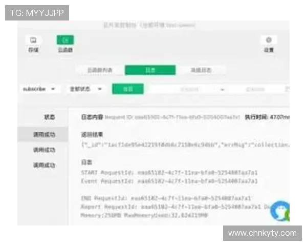 开云网页版更新日志中的新功能介绍与使用技巧详解