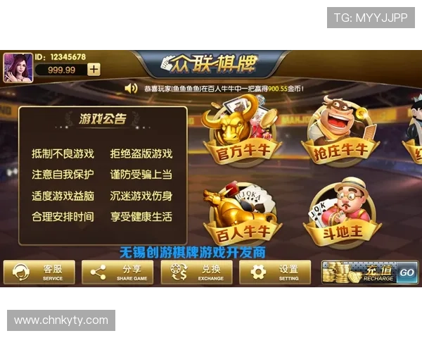 开元棋牌登录娱乐平台多平台兼容，手机电脑随时随地轻松登录