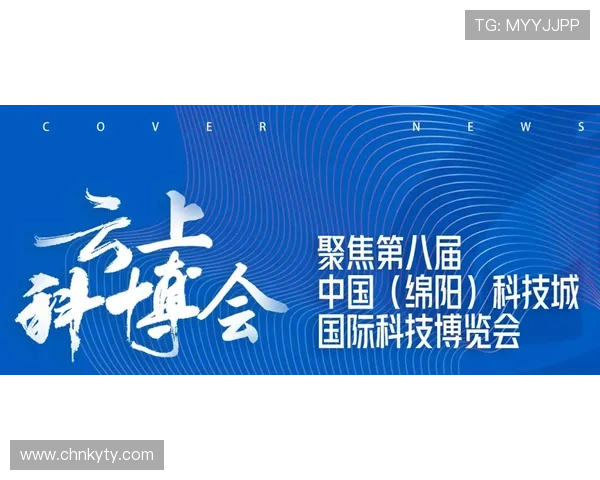 开云中国体育：打造中国体育品牌国际影响力的创新路径