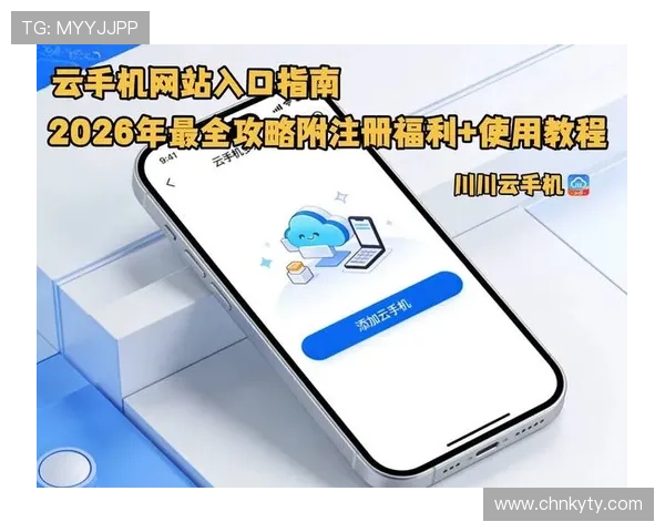 开云体育手机官方地址官方入口详细指南，轻松找到官方平台享受优质体育娱乐