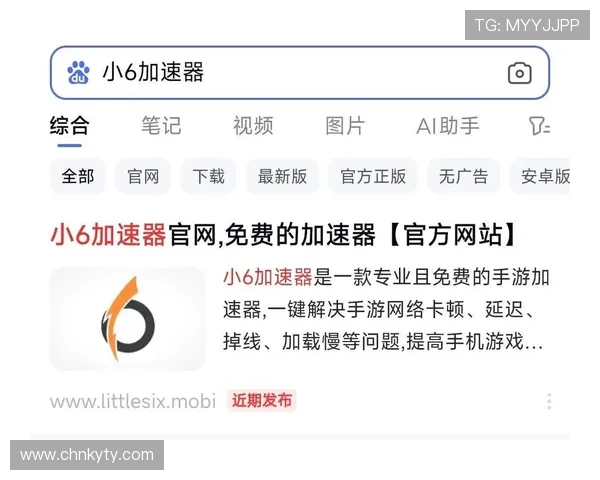 开云手机登录界面操作指南，帮助新手快速上手登录流程