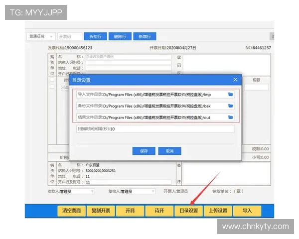 开云电脑版登录界面常见问题及快速排查技巧介绍