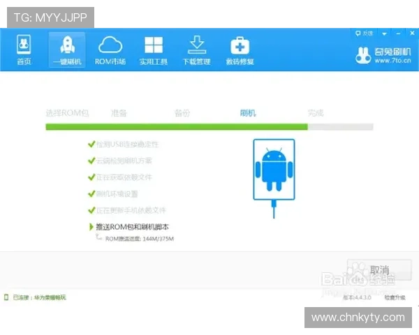 开云体育下载详细教程指南，帮助新手快速安装设置无忧畅玩体育竞技游戏