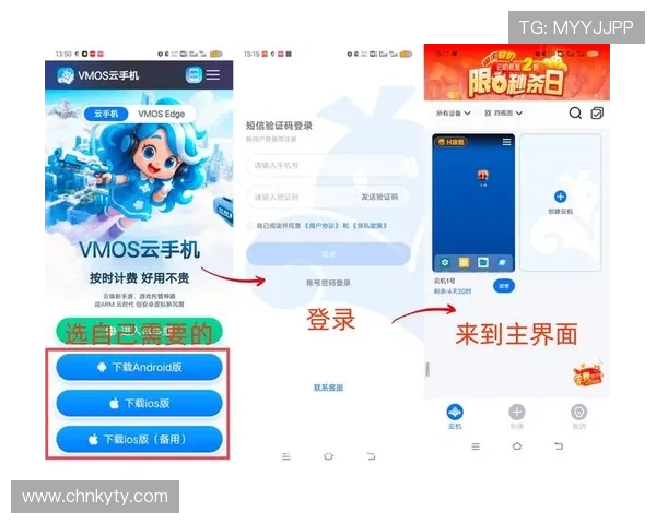 开云手机版app下载中心帮助用户轻松获取优质游戏内容与最新版本更新信息