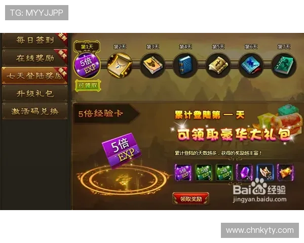 开云注册网址最新官方链接，快速注册享受丰富游戏福利与优质服务