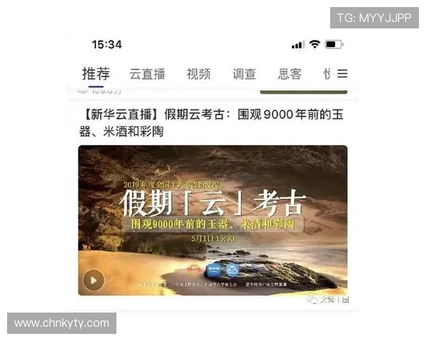 开云直播中心官网提供的最新功能介绍及操作流程详解