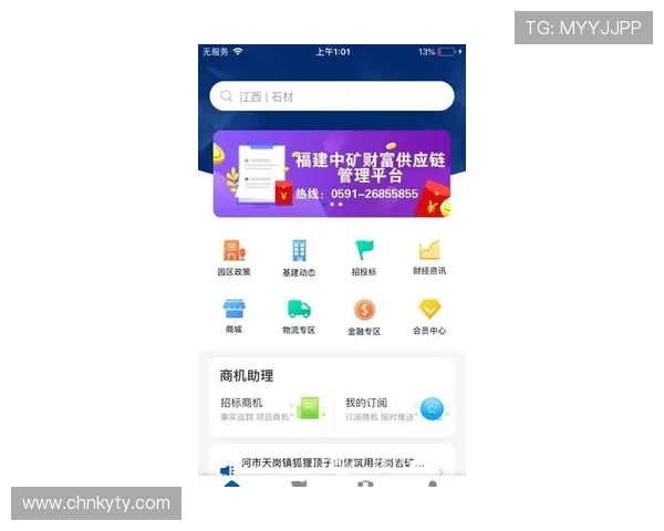 畅游开云官方在线入口，尽享丰富多样的在线服务