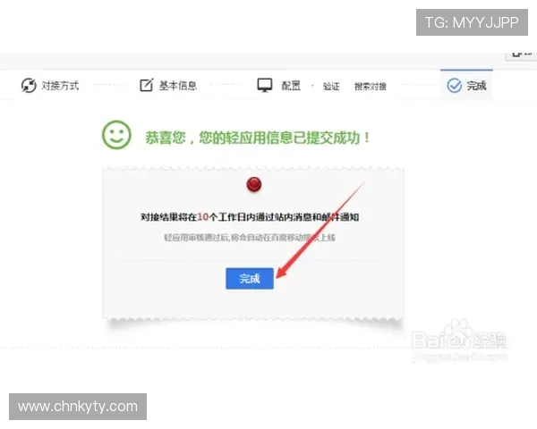下载kb体育官网app后如何设置个性化偏好以提升游戏体验和获取定制化内容推荐