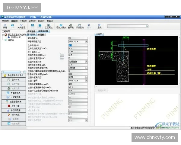 云开体育官网入口app账号安全设置与个人信息保护操作指南