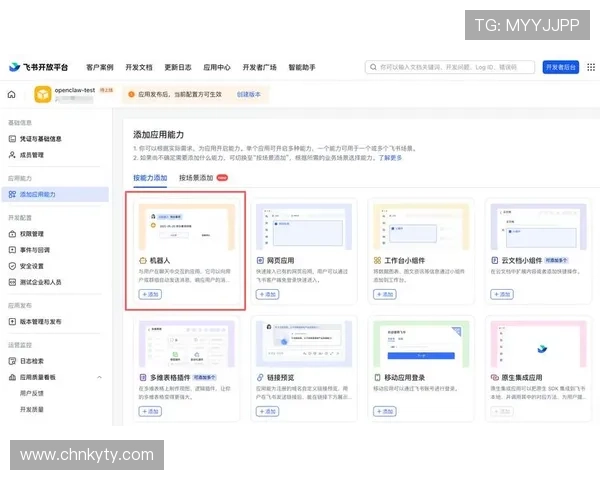如何通过开云app官网下载入口快速获取最新版本，详细操作流程全解析
