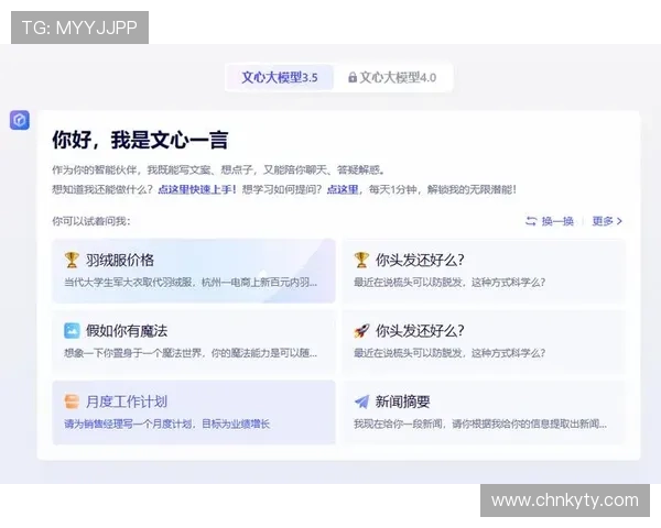 开云体育是真的吗用户真实反馈与专业评测帮助你做出明智选择