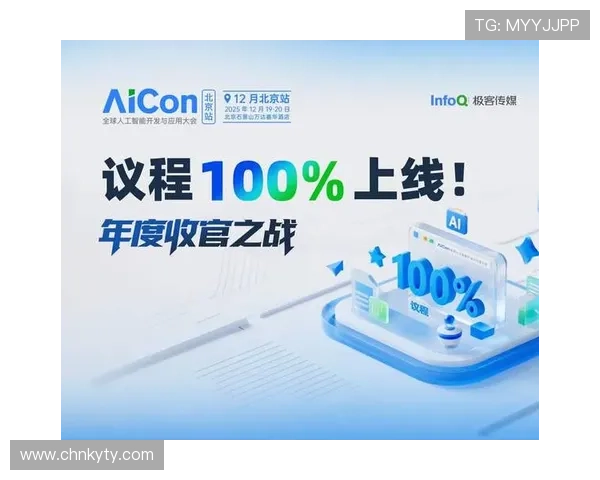 开云在线登录app介绍中国新闻网：最新版本下载与安全保障措施