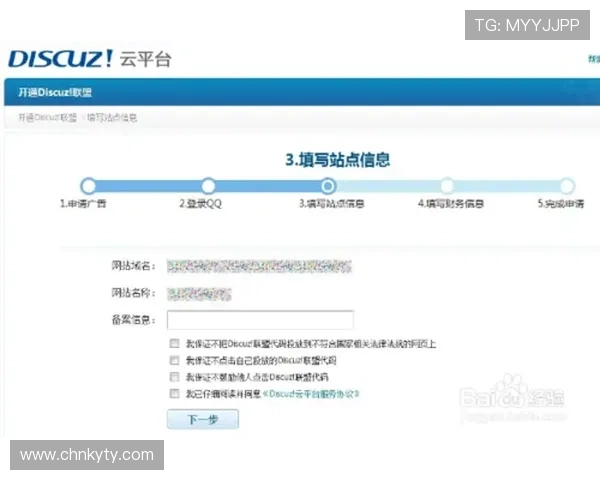 开云平台官网客户端下载指南，轻松下载安装游戏客户端的详细步骤介绍