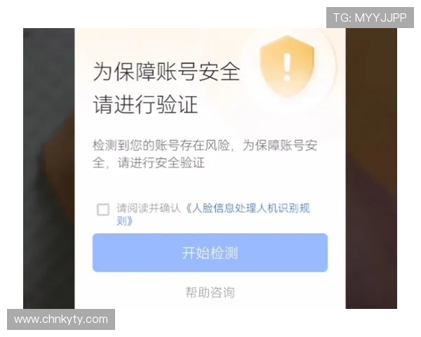 开运app登录入口安全登录指南，保障您的账号信息安全与顺畅登录体验