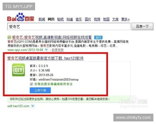 爱游戏体育app入口最新官方入口地址全面介绍帮助用户快速找到稳定登录通道