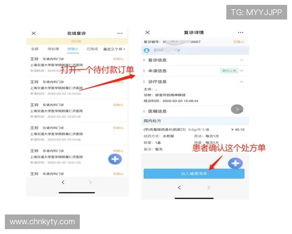 如何快速完成开云棋牌app的下载安装流程全攻略