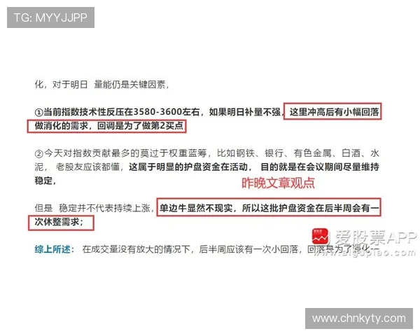开云Kaiyun旗舰厅安全保障措施全揭秘，保障玩家账号信息与资金安全无忧