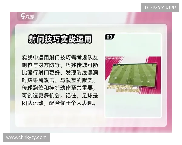开云体育pin球游戏新手入门指南帮助玩家快速掌握玩法技巧