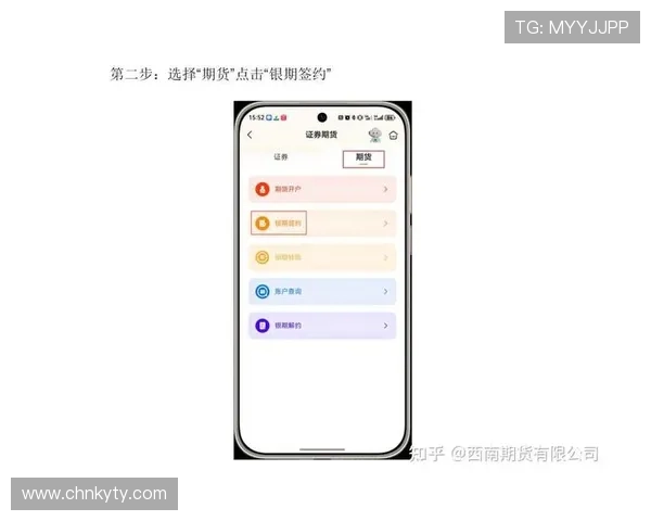 Kaiyun开云现金开户常见问题解答，解决新手在注册和入金过程中遇到的各种疑问与困难