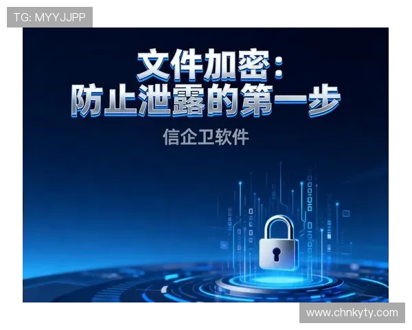 云开真人国际注重用户隐私保护,确保每位玩家的个人信息安全无忧