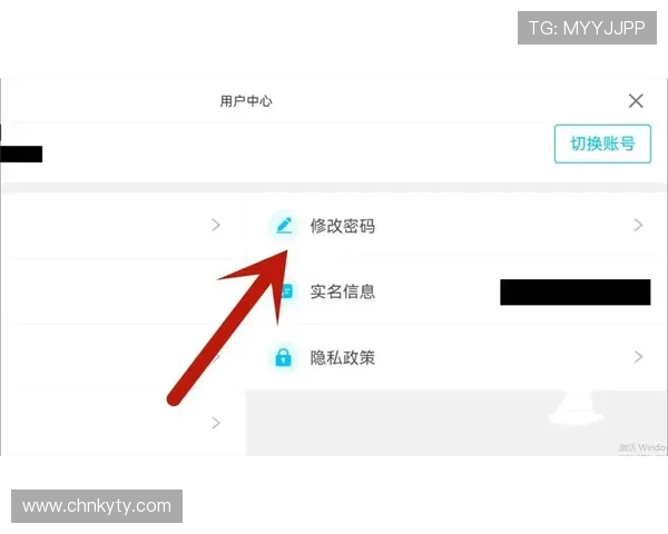 开云官网登录验证码设置与重置流程详解,确保账号登录无障碍 开云官网登录验证码设置与重置流程详解,确保账号登录无障碍