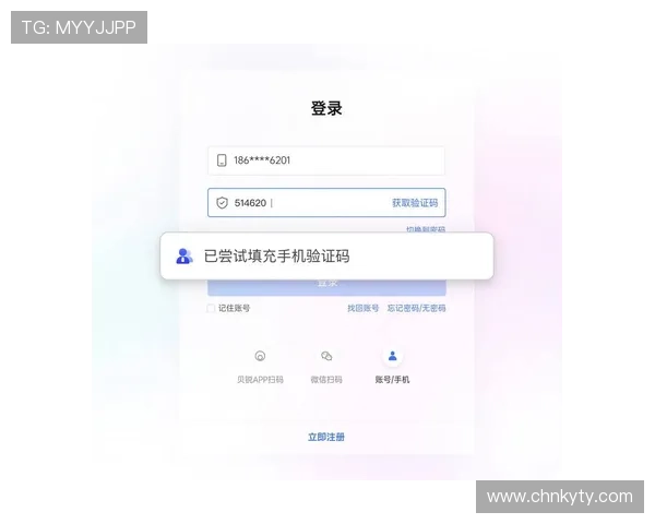开云手机号码已存在导致注册失败,用户应采取哪些步骤进行账号验证与信息更新 开云手机号码已存在导致注册失败,用户应采取哪些步骤进行账号验证与信息更新