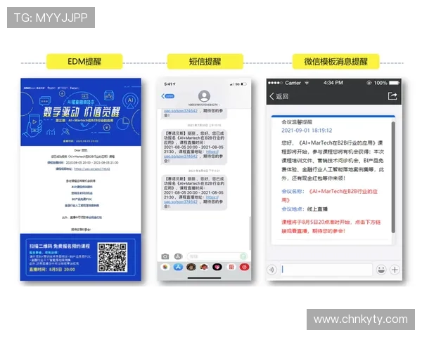 开云投注平台最新优惠活动与注册流程详解帮助玩家轻松入门